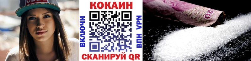КОКАИН Колумбийский  Удачный 