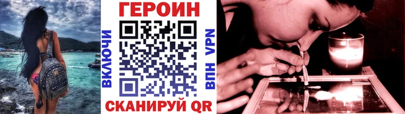 ГЕРОИН гречка Удачный