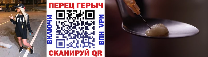 Героин белый  гидра зеркало  Удачный 