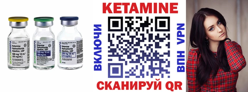 цена наркотик  Удачный  мега онион  КЕТАМИН ketamine 
