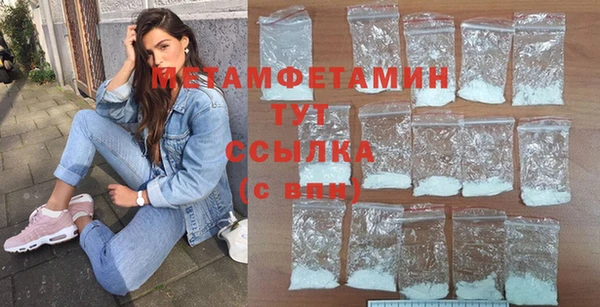 PSILOCYBIN Осинники