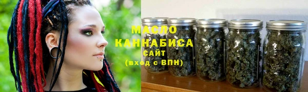 синтетический гашиш Осташков