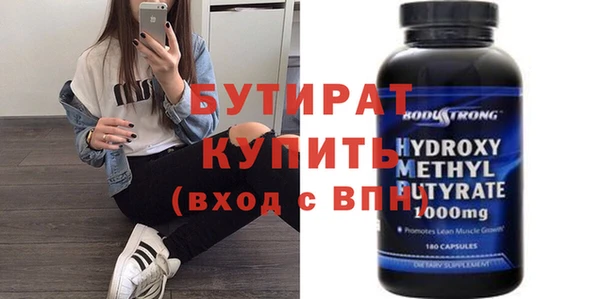 MDMA Аркадак