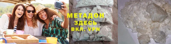 гашик Армянск