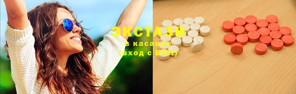 MDMA Аркадак