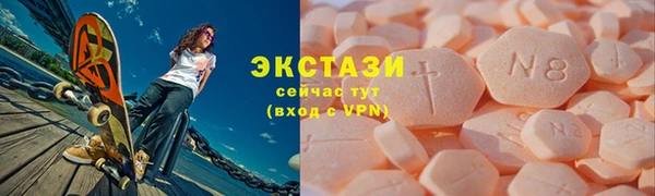 синтетический гашиш Осташков