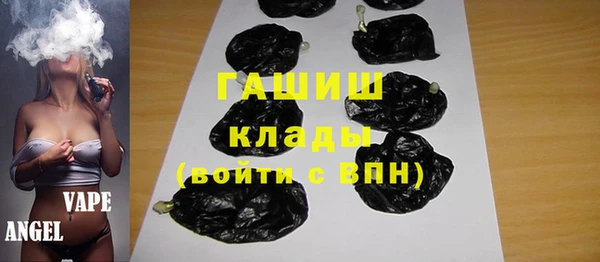 синтетический гашиш Осташков