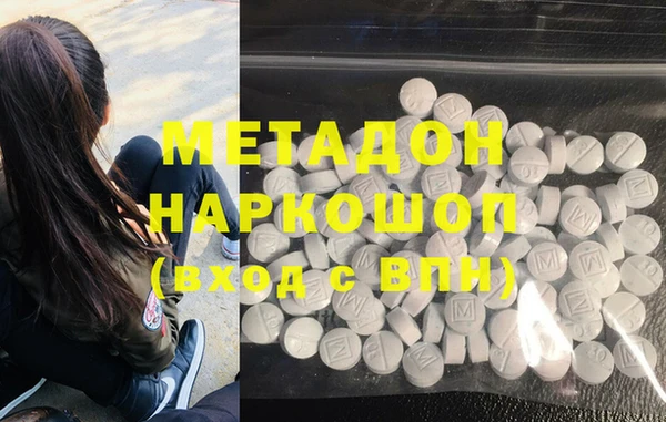 синтетический гашиш Осташков