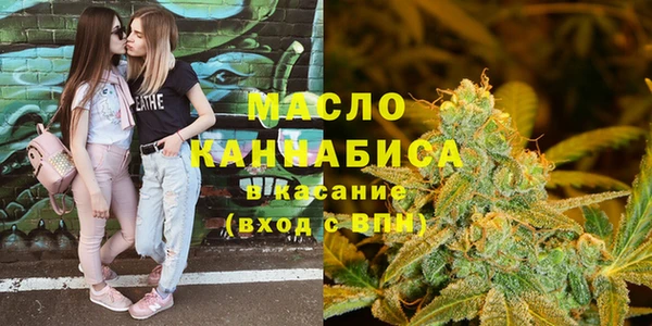 синтетический гашиш Осташков