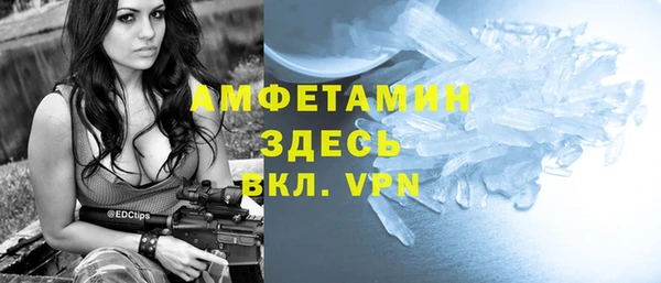 PSILOCYBIN Осинники