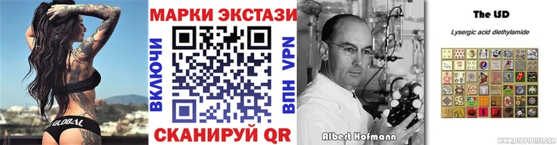 Марки 25I-NBOMe 1,5мг  Удачный 