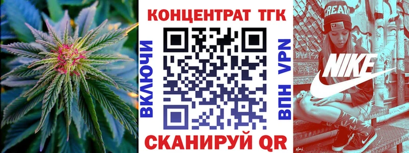ТГК THC oil  купить наркоту  Удачный 